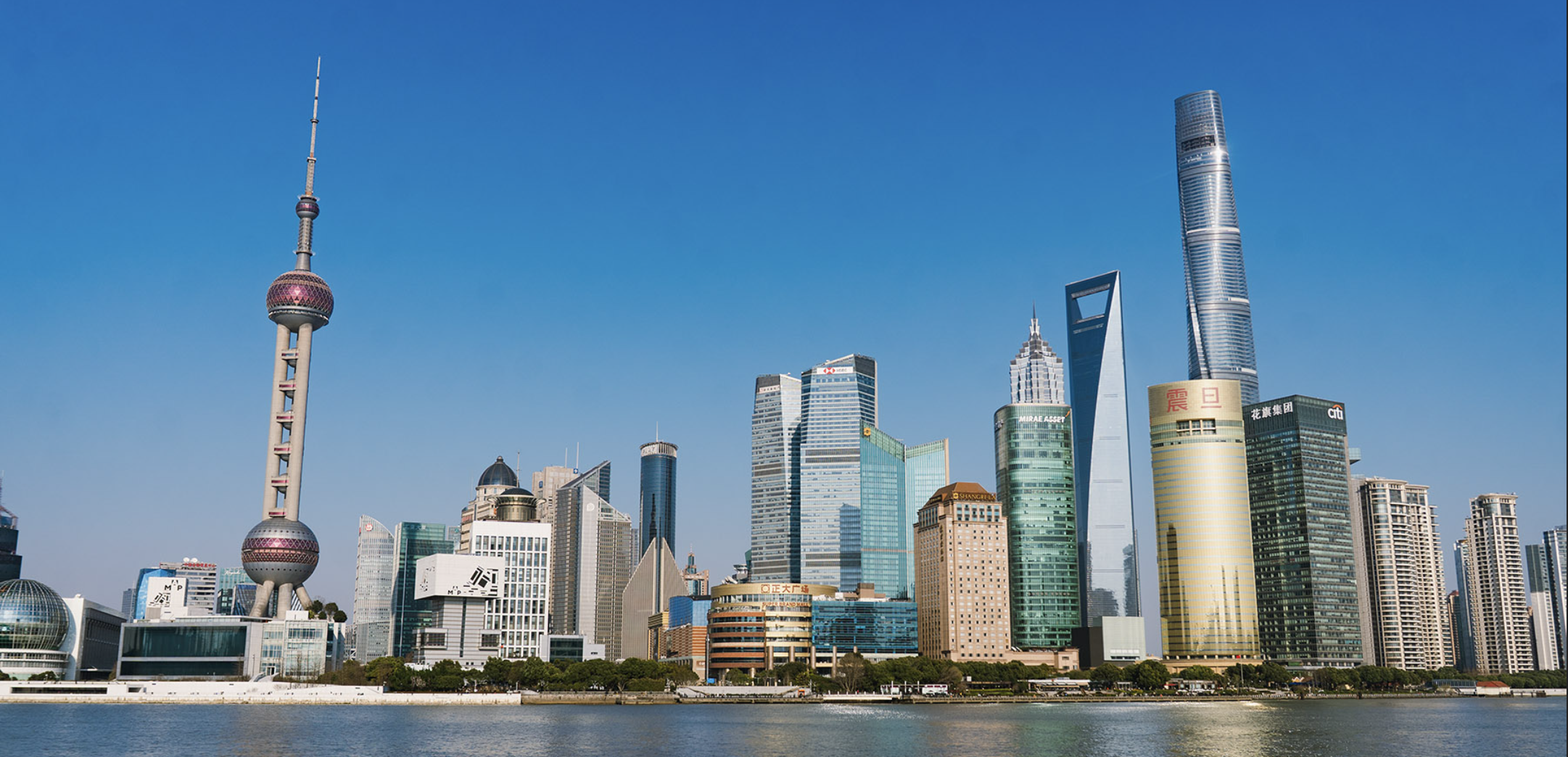 Modern China business district at night